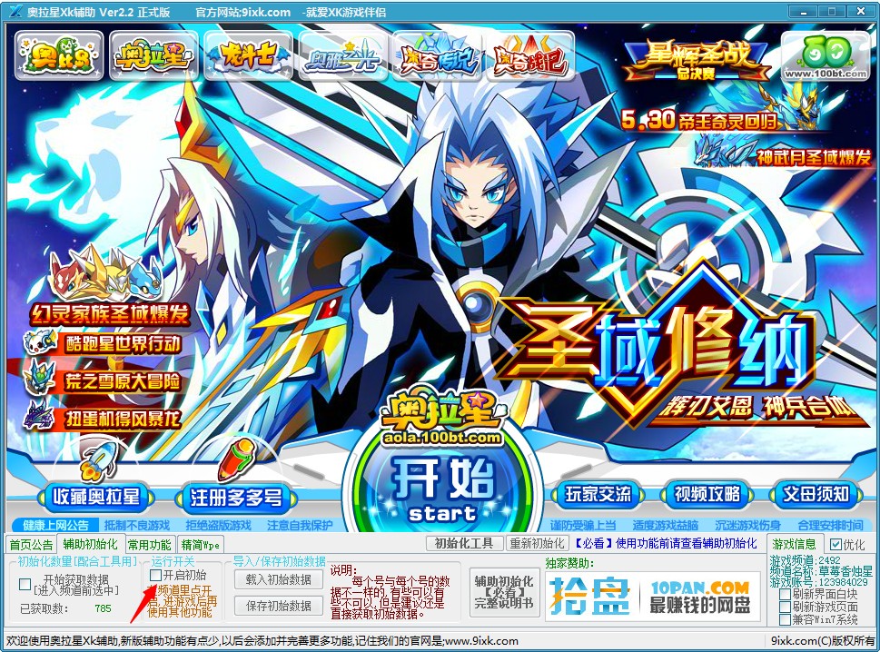 QQͼƬ20140529230944.jpg