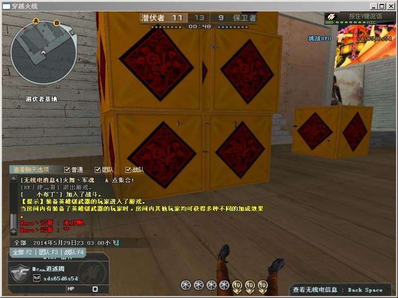 QQͼƬ20140529230309.jpg