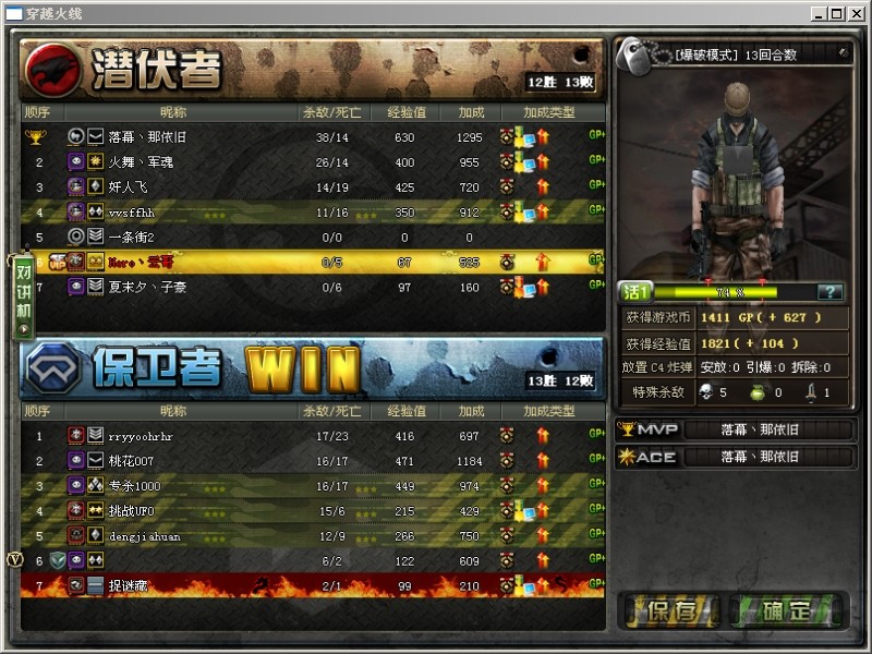 QQͼƬ20140529230920.jpg