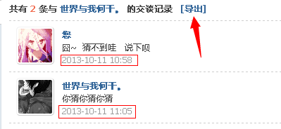 QQͼ20140530121700.png