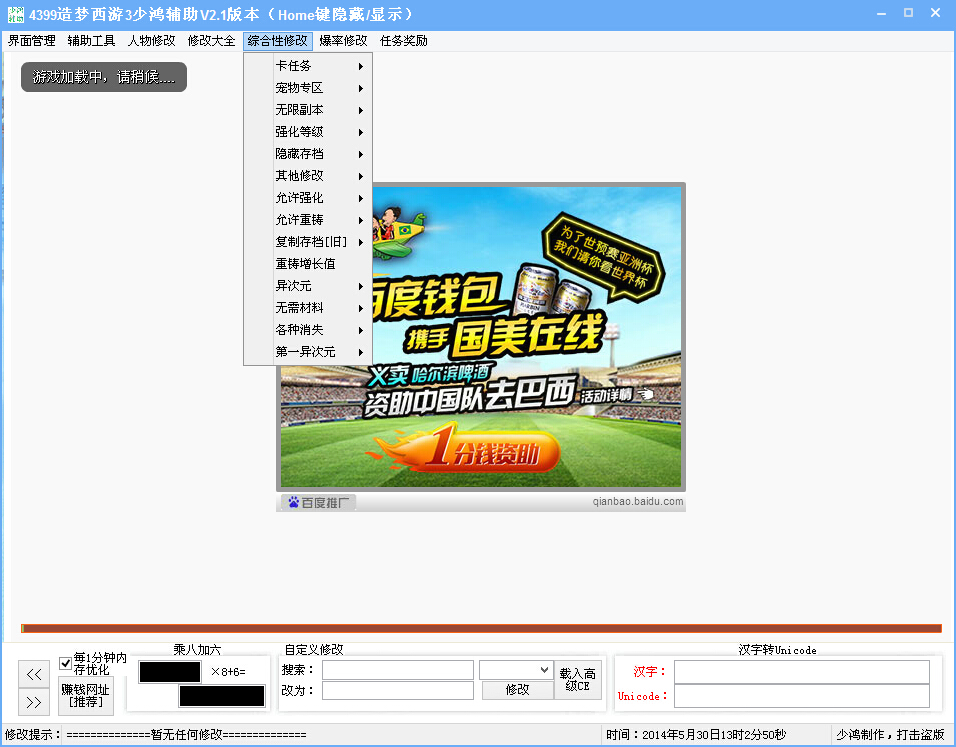 QQͼ20140530130253.jpg