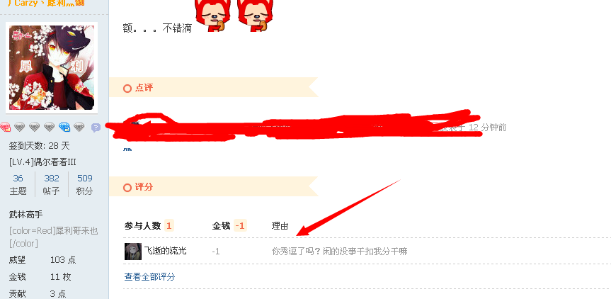 130305lezqgqmmmb959mm0.png