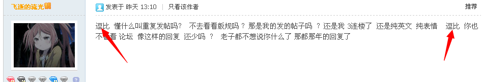 QQͼ20140530132224.png