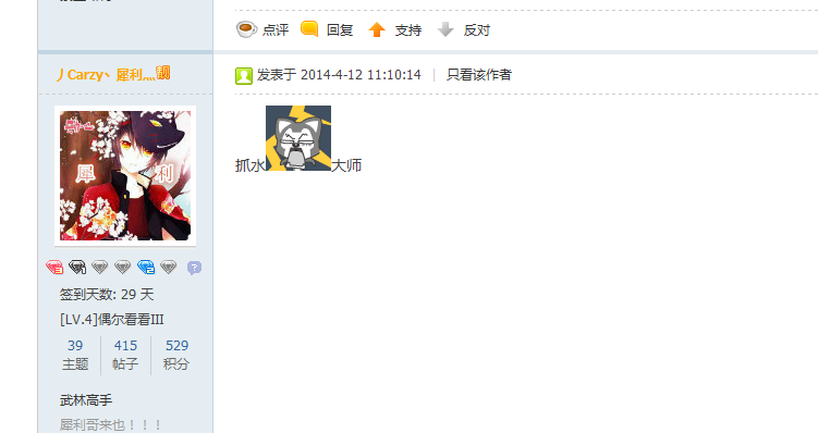 QQͼ20140528232023.png