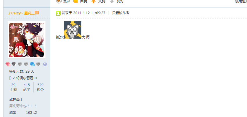 QQͼ20140529175042.png