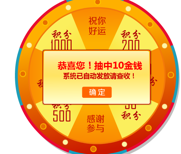 QQͼ20140530205131.png
