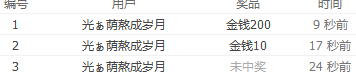 QQͼ20140531060110.png