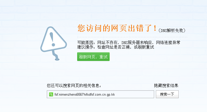 QQͼ20140531075300.png