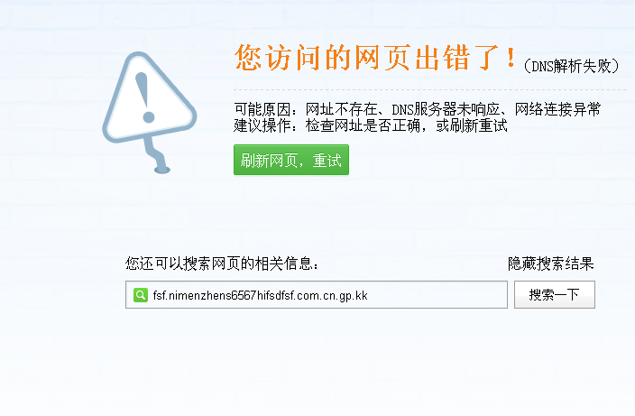 QQͼ20140531075309.png