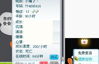 QQ.jpg