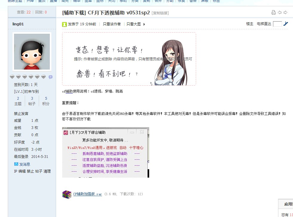 QQͼƬ20140531171418.jpg