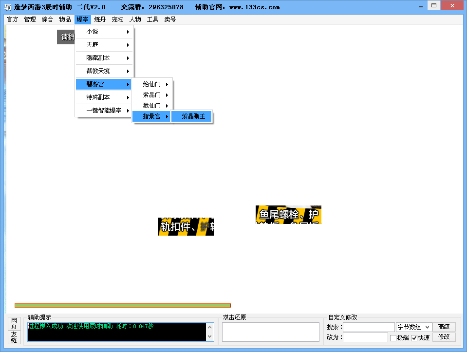 QQͼ20140601000500.jpg