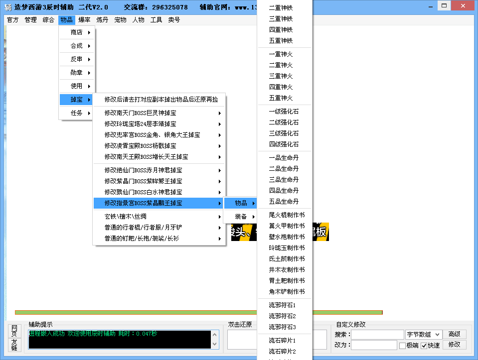 QQͼ20140601000504.jpg