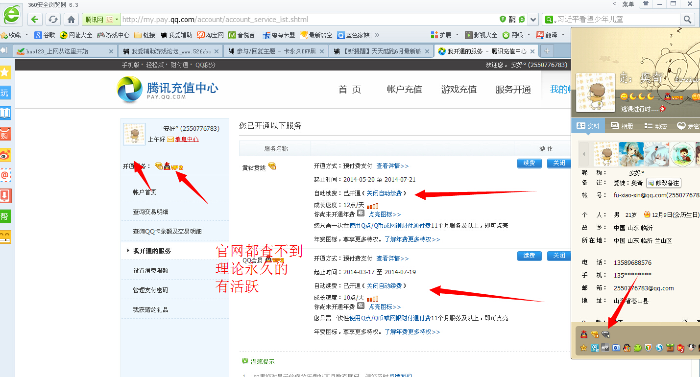 2JY5C4)YU2EYQ5G[I3_U])6.jpg