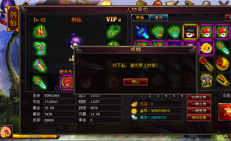 QQͼ20140601112552.jpg