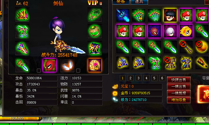QQͼ20140601112601.jpg
