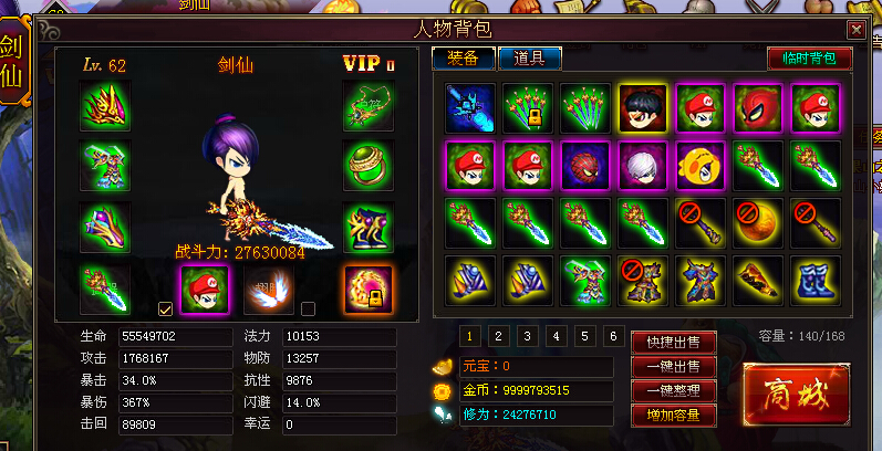 QQͼ20140601113606.jpg