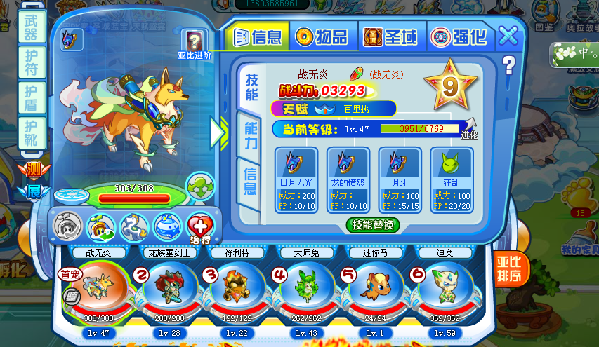 QQͼ20140601114526.png