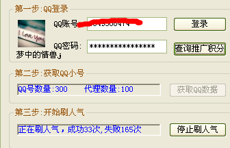 QQͼ20140601121707.png