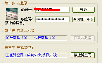 QQͼ20140601121740.png