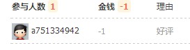 QQͼƬ20140601152847.jpg