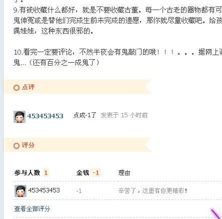 QQͼƬ20140601154242.jpg