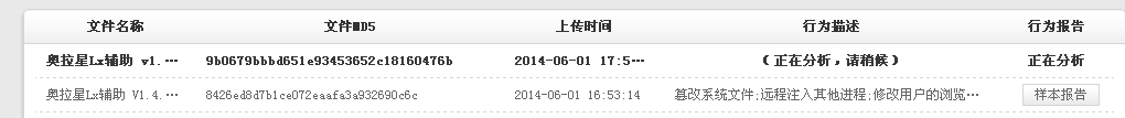 QQͼ20140601175623.png