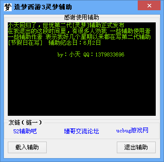 QQͼ20140602064329.png