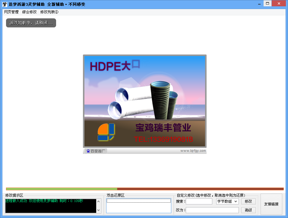 QQͼ20140602064343.png