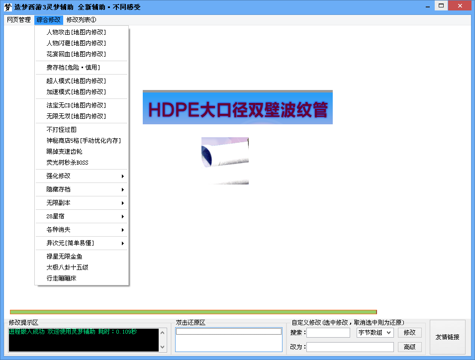 QQͼ20140602064352.png