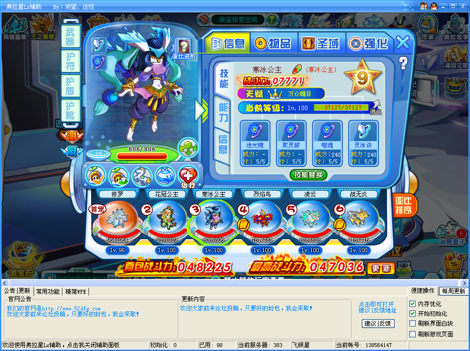 QQͼ20140602084022.png