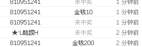 QQͼ20140602101921.png