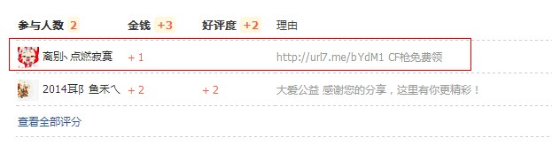 QQͼƬ20140602105159.jpg