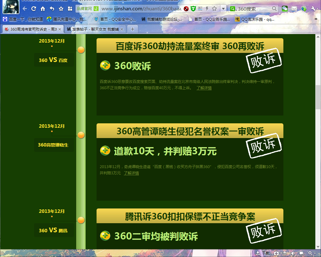 QQͼ20140603110226.png