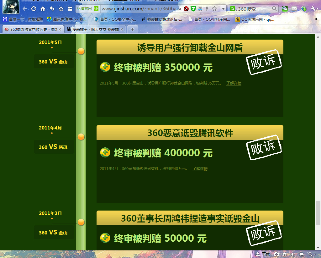 QQͼ20140603110320.png