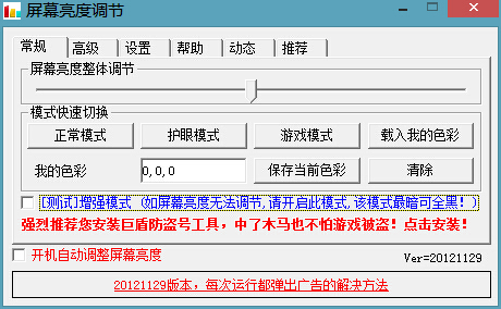 QQͼ20140602112158.jpg