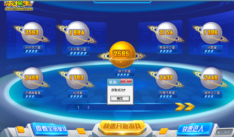 QQͼ20140602122842.png