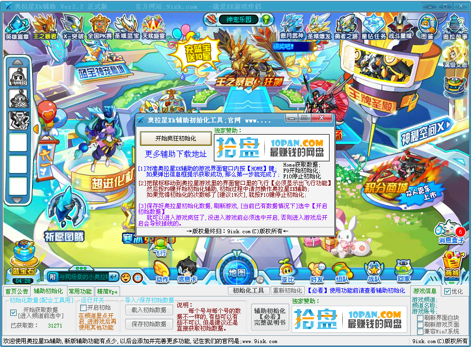 QQͼ20140602123421.png