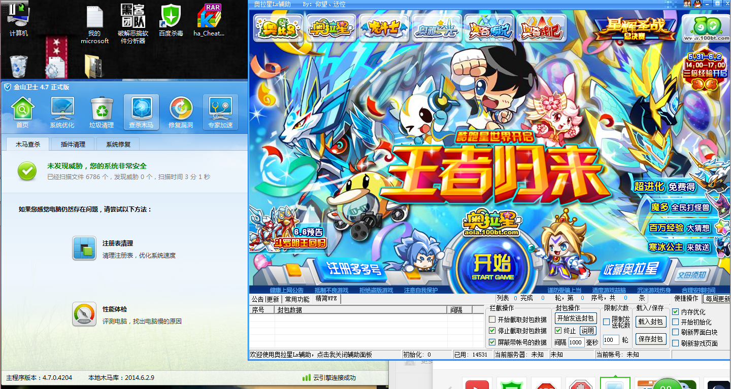 QQͼ20140603130126.png