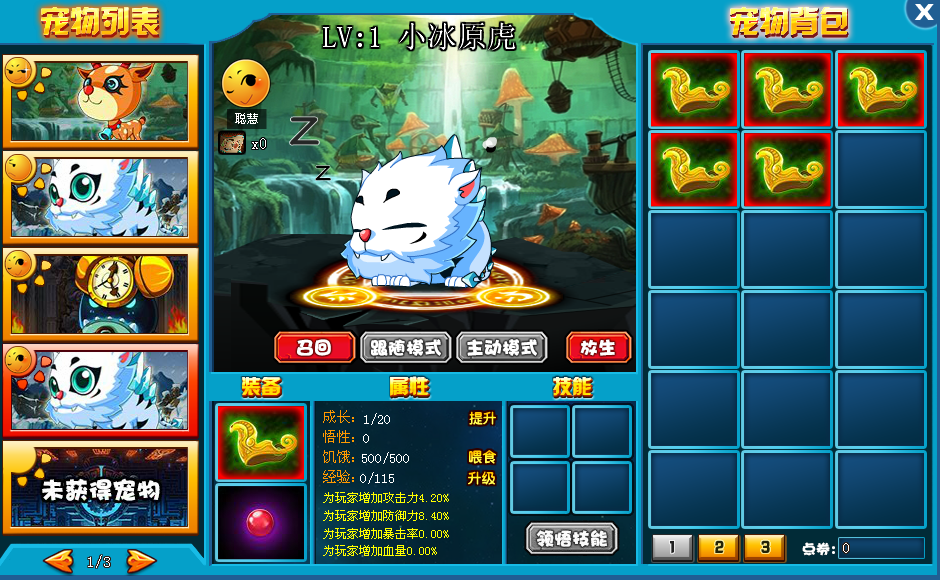 QQͼ20140602181235.png