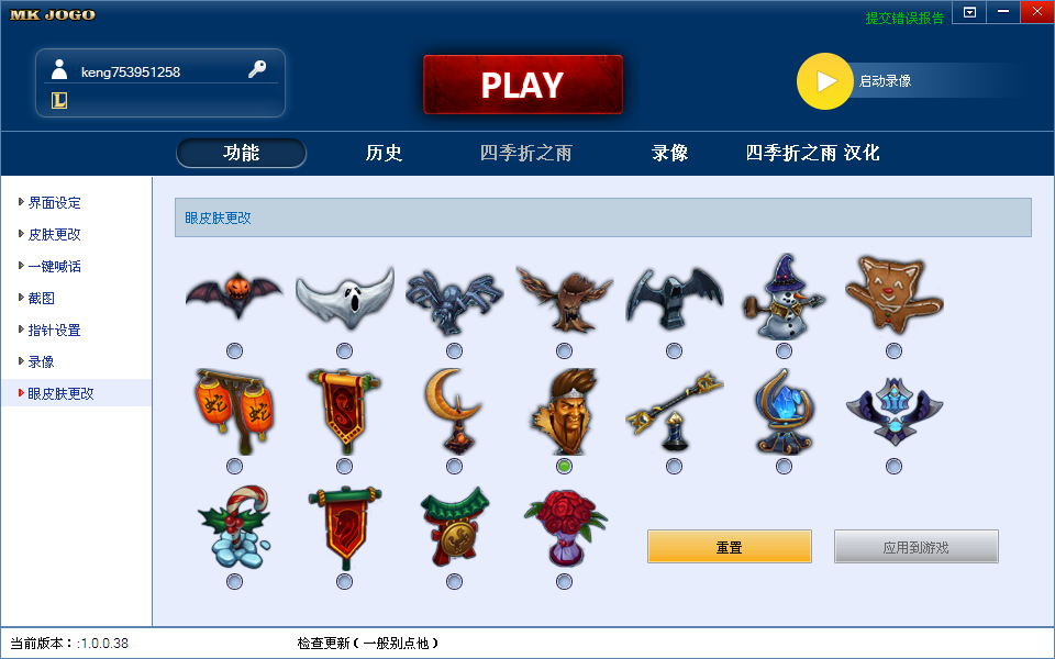 QQͼ20140602220221.png