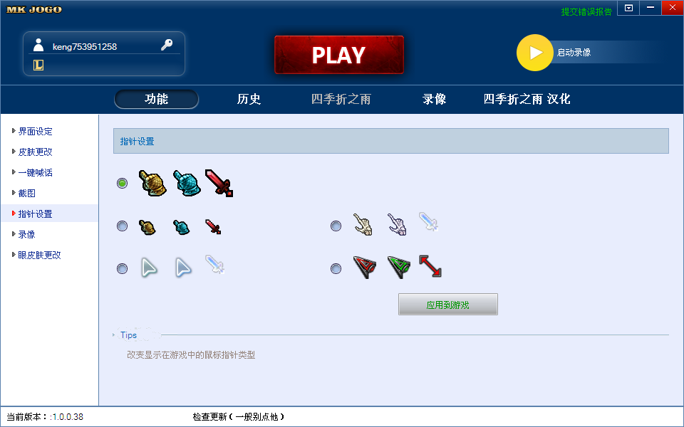QQͼ20140602220146.png