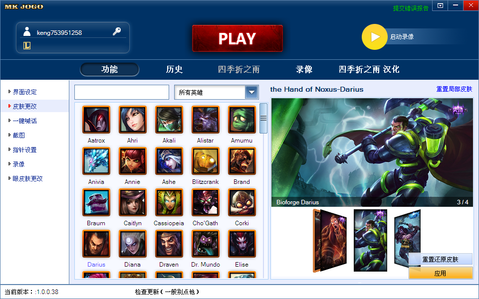 QQͼ20140602220205.png