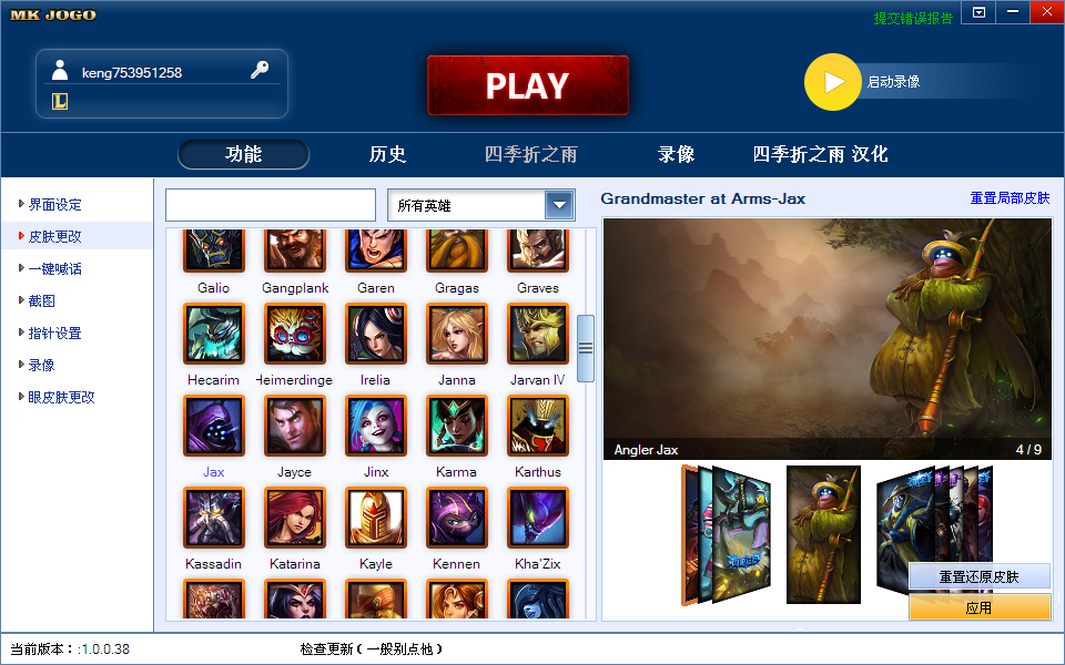 QQͼ20140602220216.png