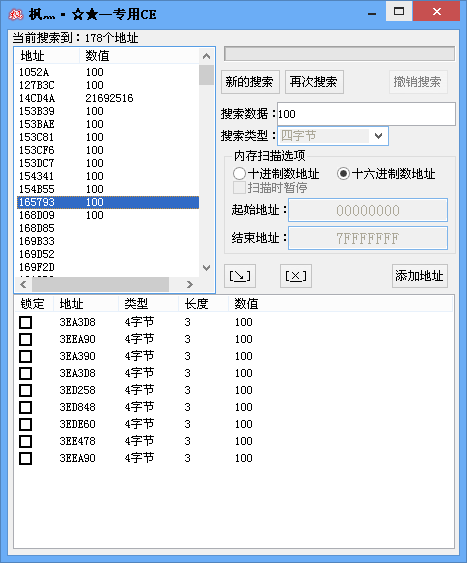 QQͼ20140602231614.png