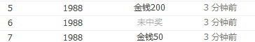 YYͼ20140604011934.png