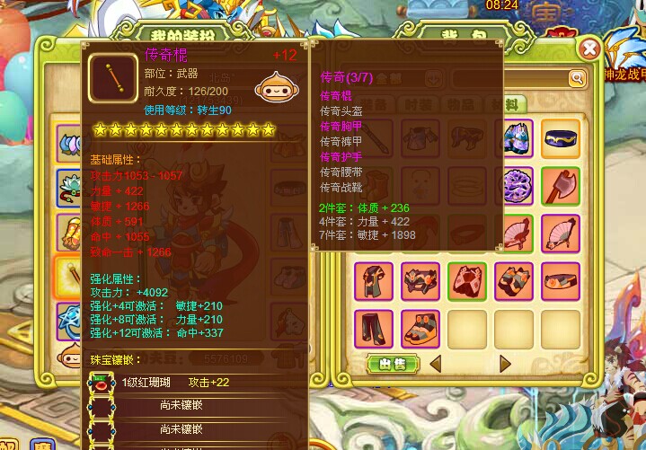 QQͼƬ20140604085357.jpg