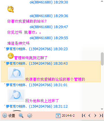 QQͼ20140604184700.png