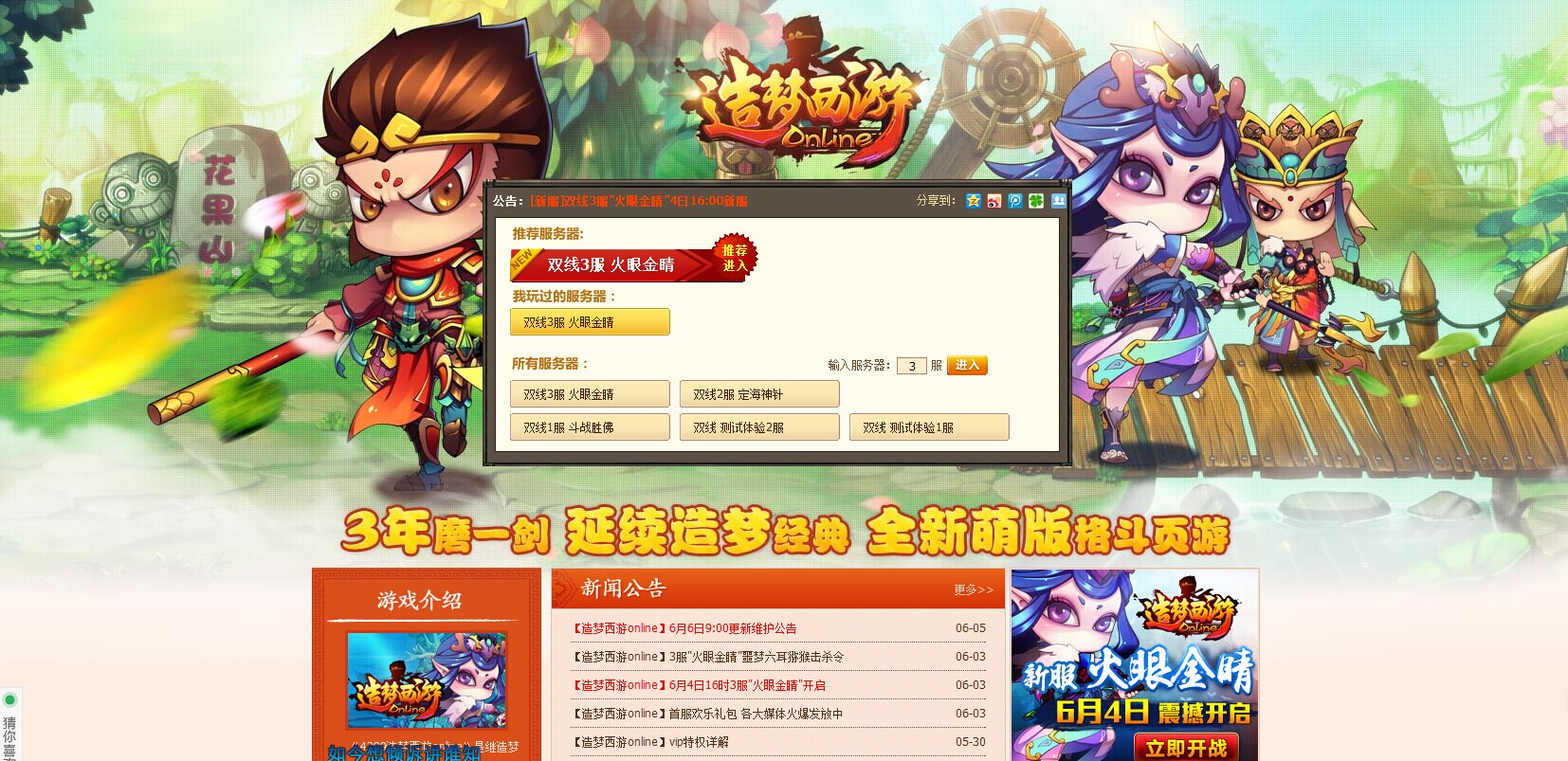 QQͼƬ20140605191234.jpg