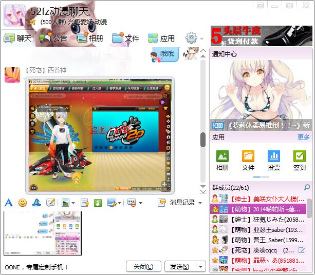 QQͼƬ20140605215906.jpg